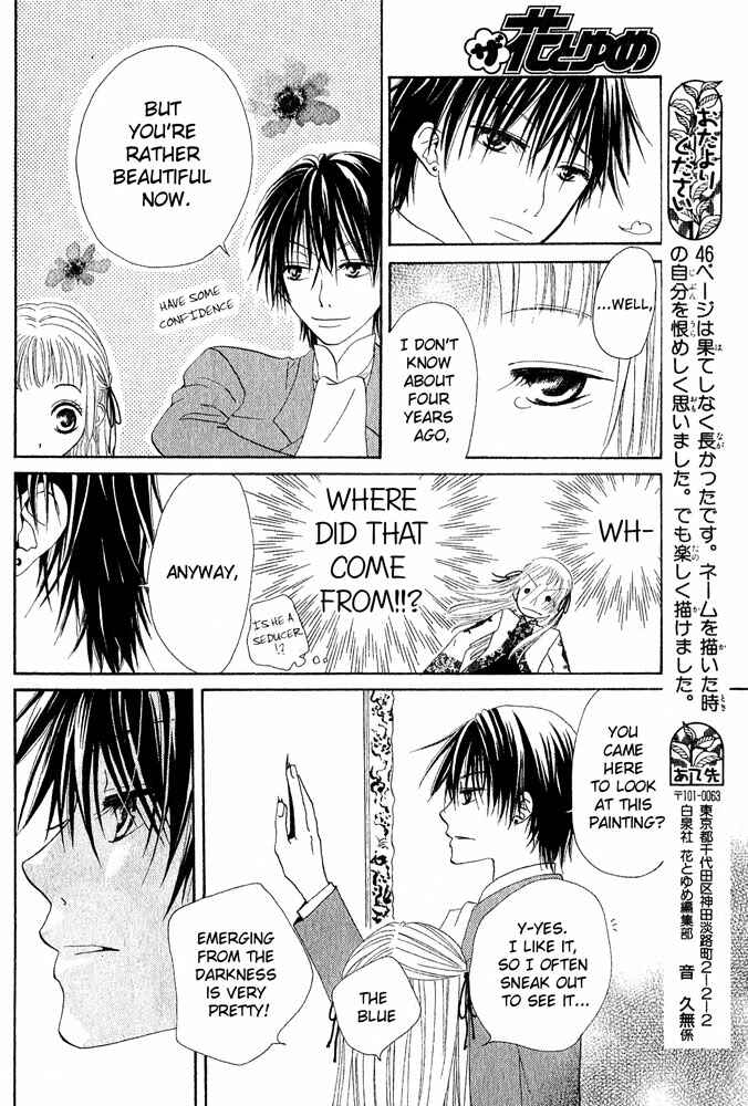 Page 26 Chapter Unknown_7fd9 The Locked-up Maiden