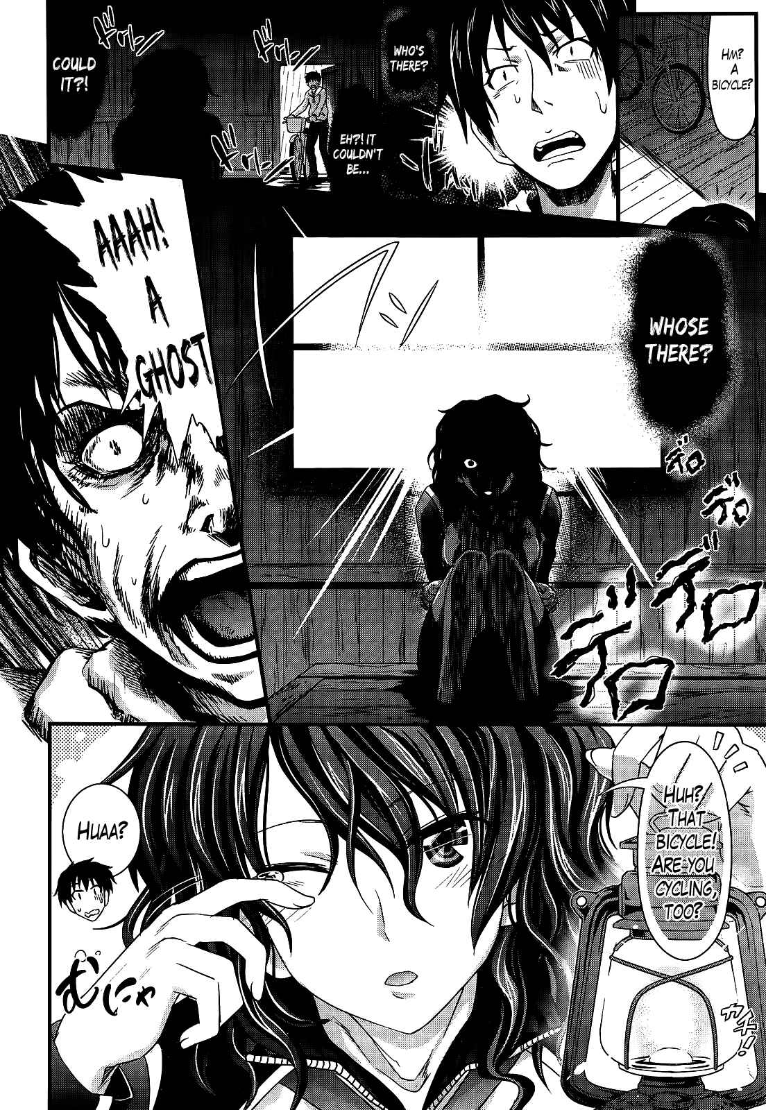 Page 2 Chapter 6 Amakuchi Virgin