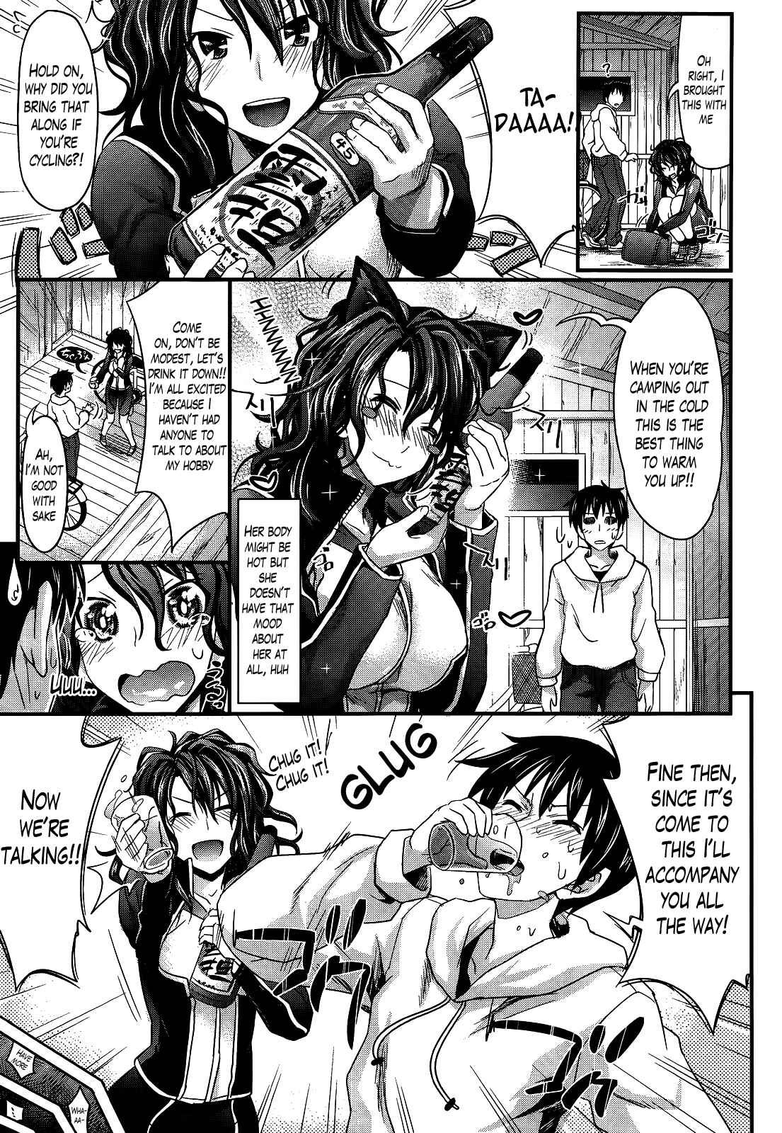 Page 5 Chapter 6 Amakuchi Virgin