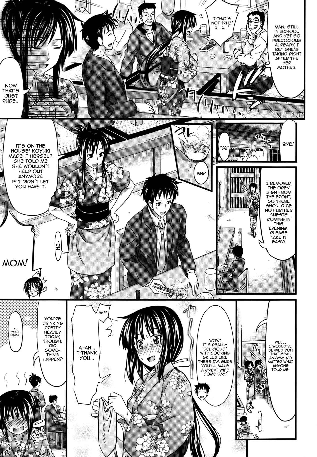 Page 3 Chapter 4 Amakuchi Virgin