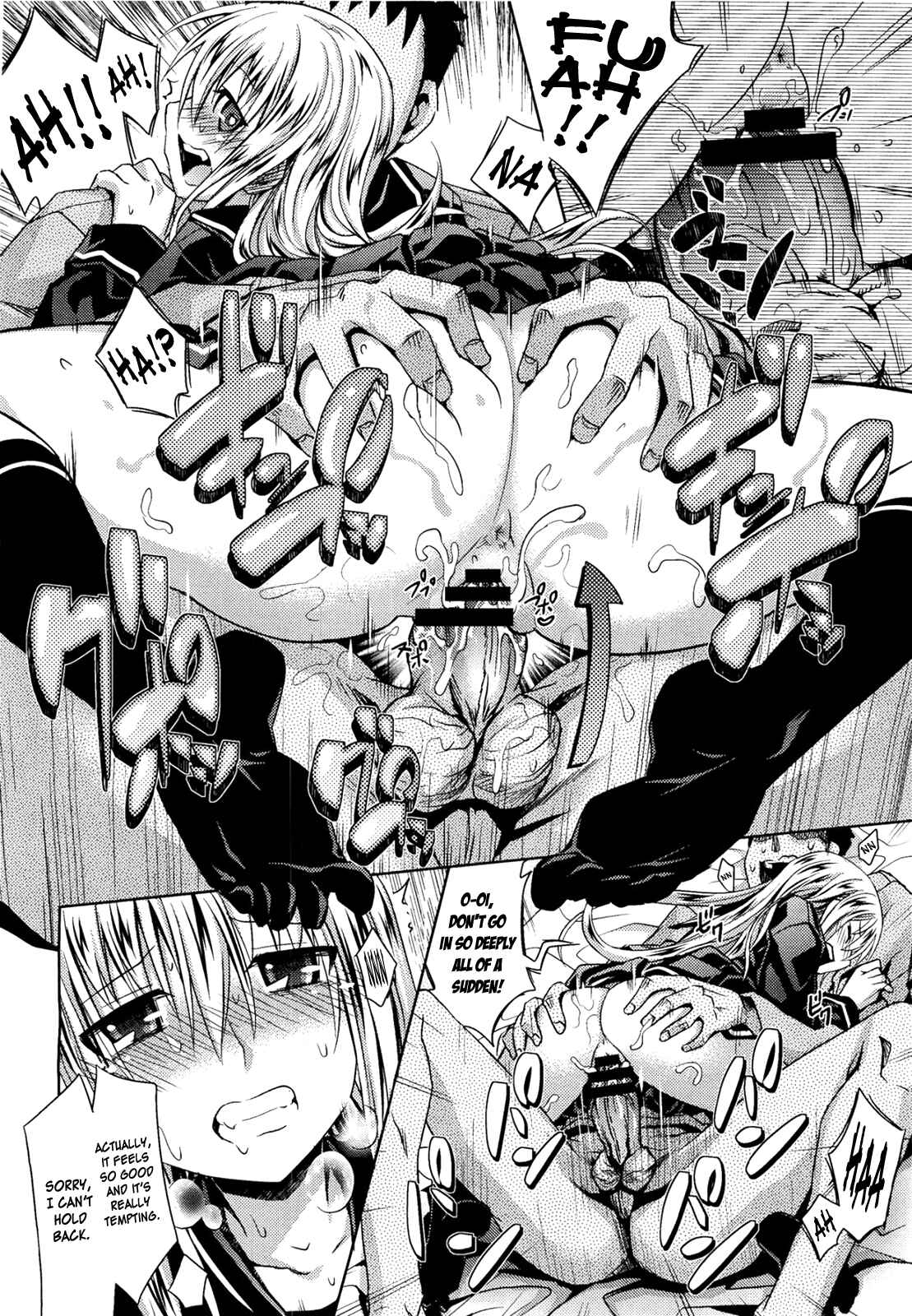 Page 16 Chapter 5 Amakuchi Virgin