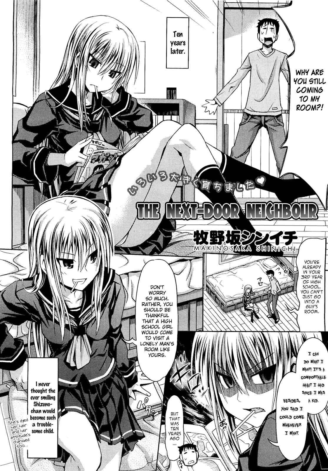Page 2 Chapter 5 Amakuchi Virgin
