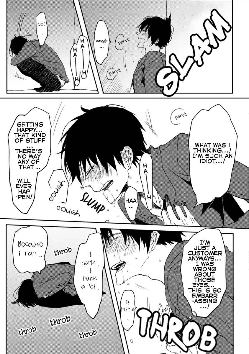 Page 25 Chapter 2 Kimimachi Terminal