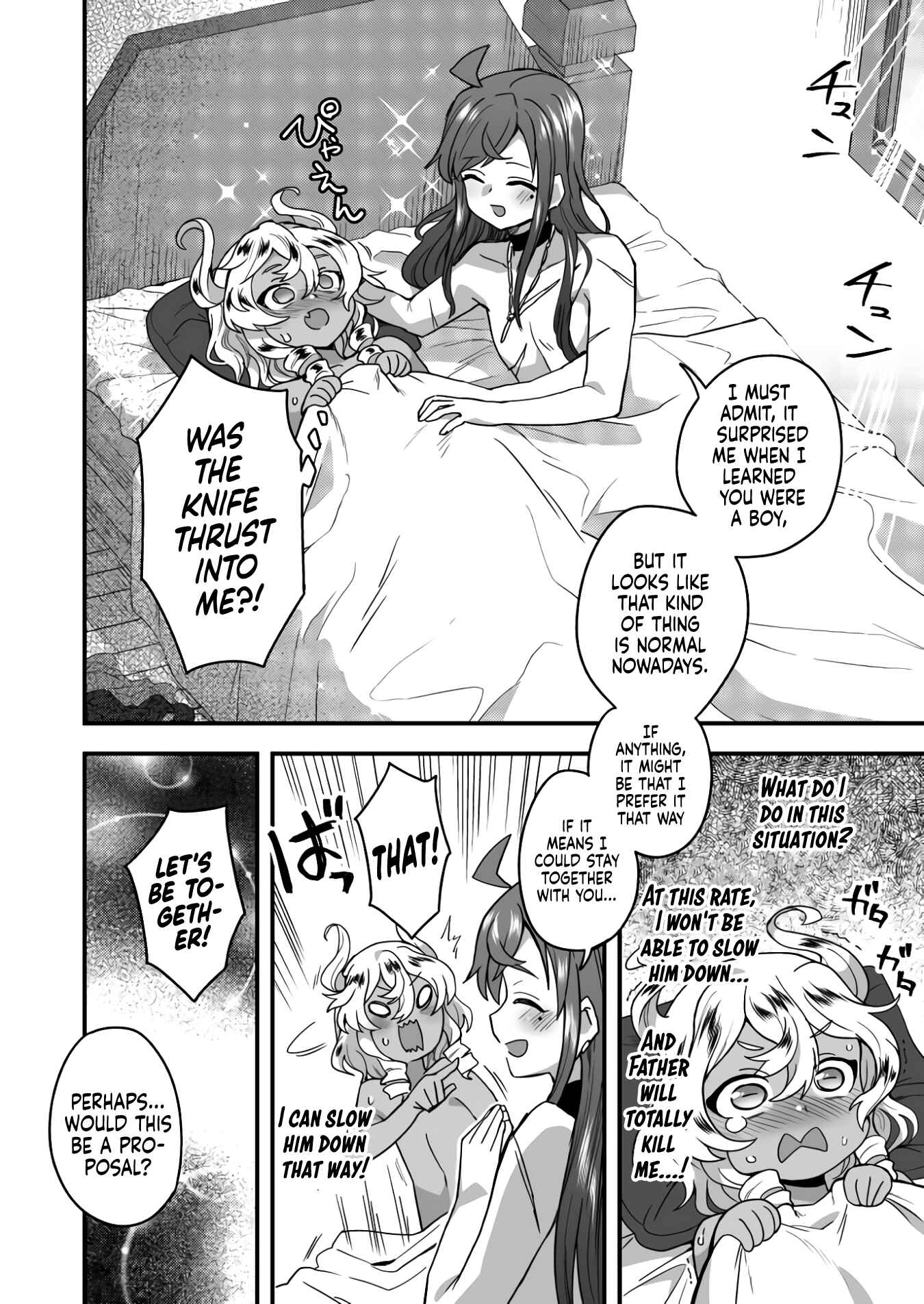 Page 6 Chapter Unknown_235a Challenging the Hero