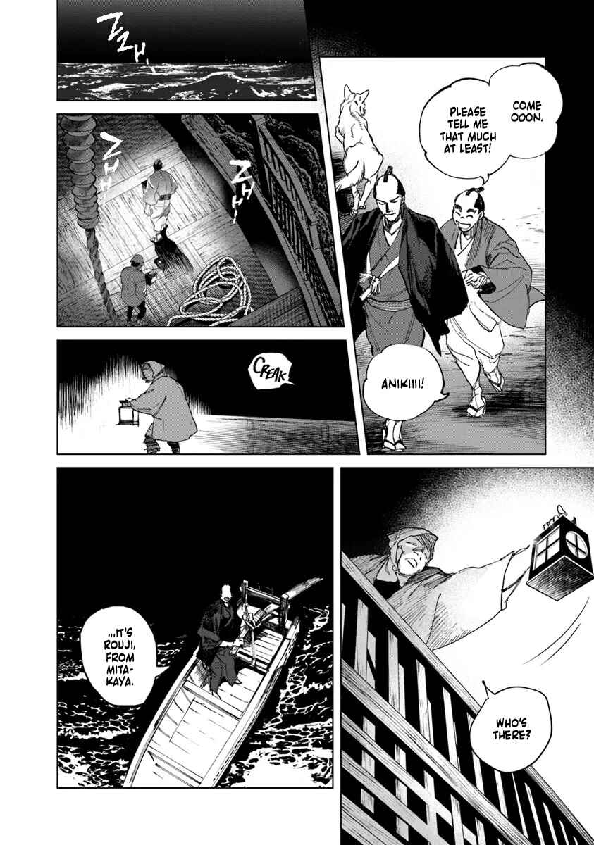 Page 3 Chapter 2.2 Colt M1851 Zangetsu