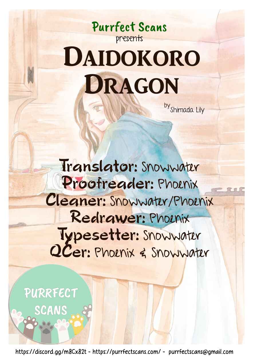 Page 1 Chapter 7 Daidokoro no Dragon