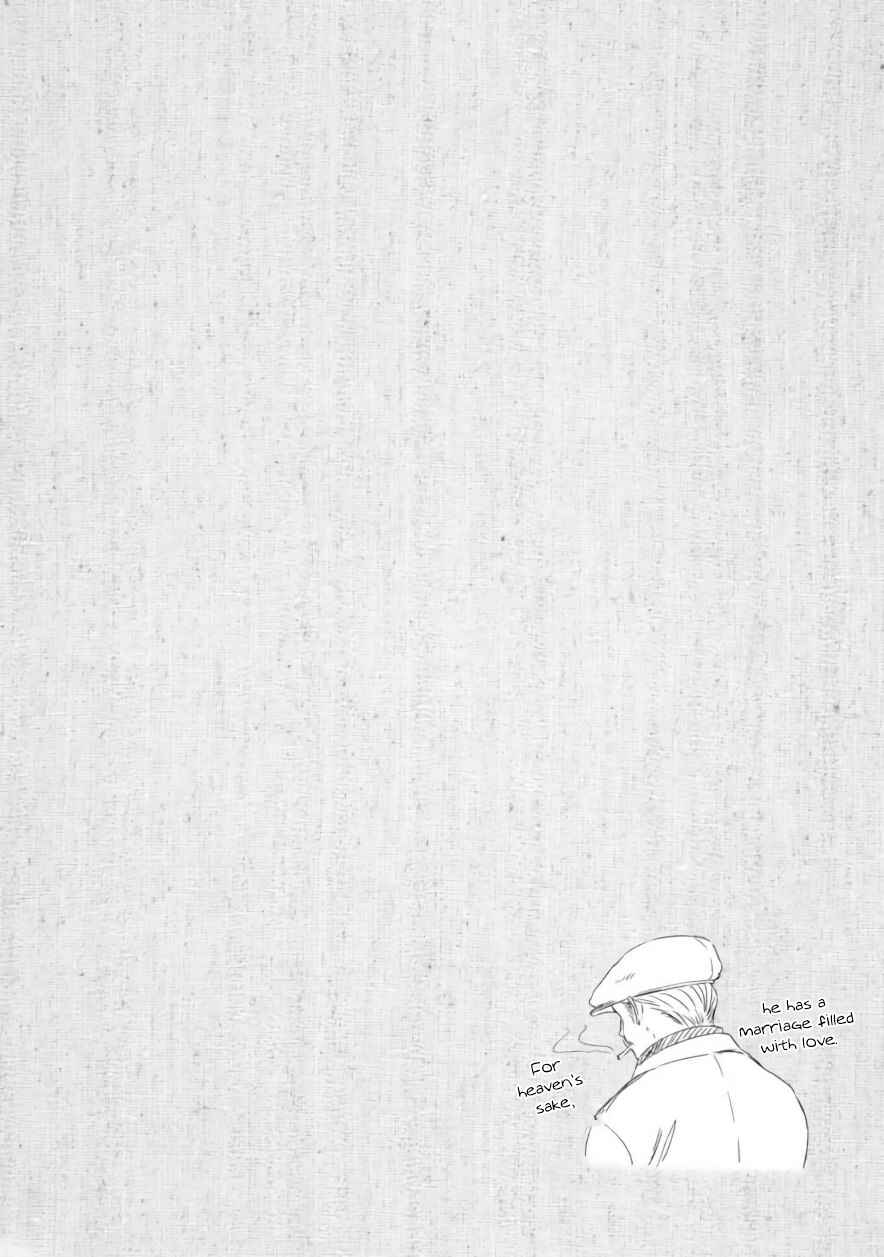 Page 20 Chapter 7 Daidokoro no Dragon