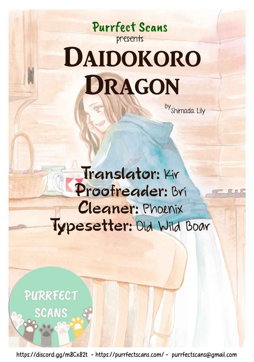 Page 1 Chapter 10 Daidokoro no Dragon