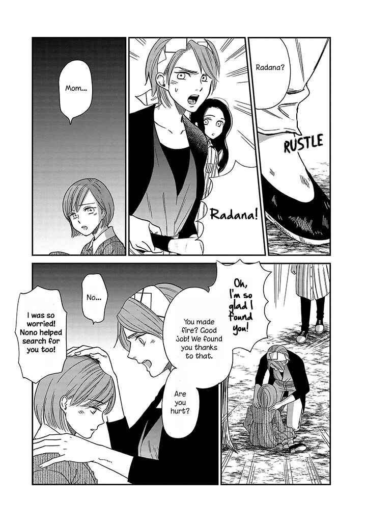 Page 21 Chapter 10 Daidokoro no Dragon