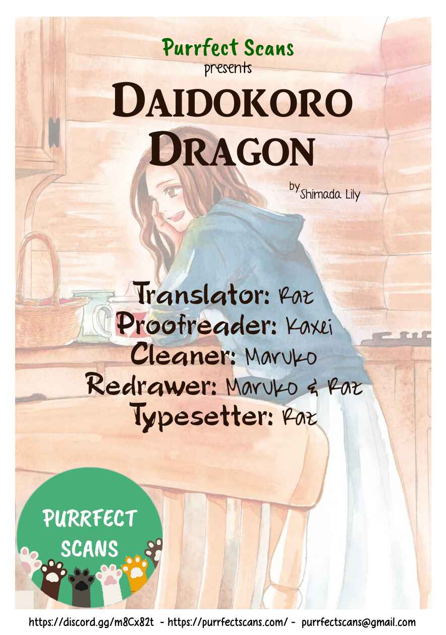 Page 1 Chapter 15 Daidokoro no Dragon