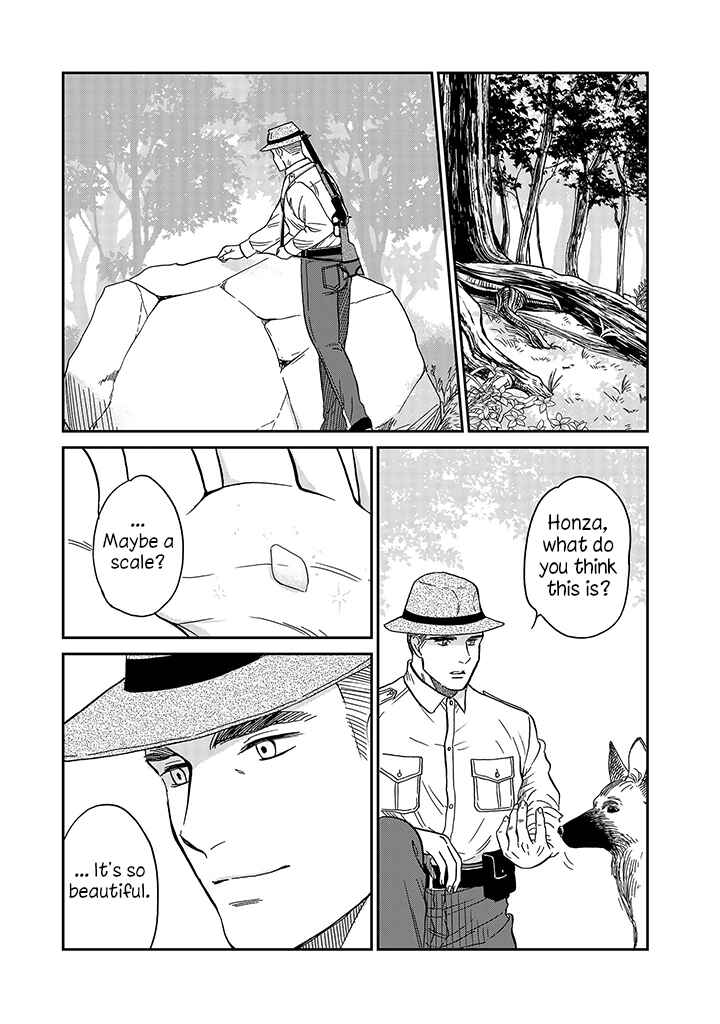Page 12 Chapter 15 Daidokoro no Dragon