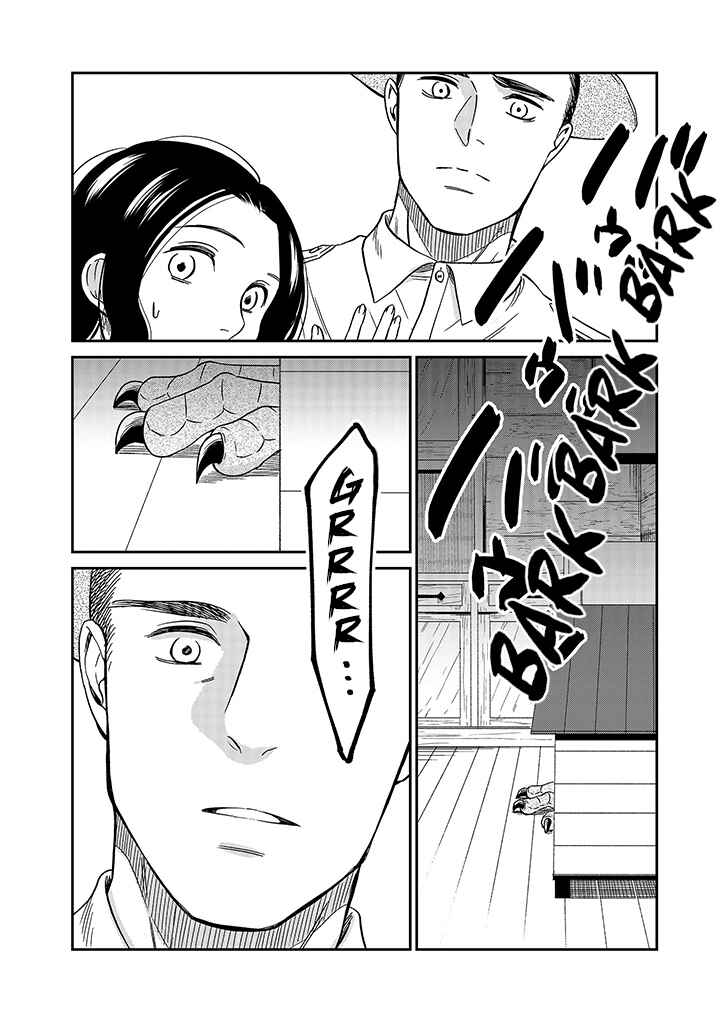 Page 17 Chapter 15 Daidokoro no Dragon