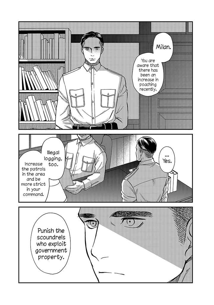 Page 6 Chapter 15 Daidokoro no Dragon