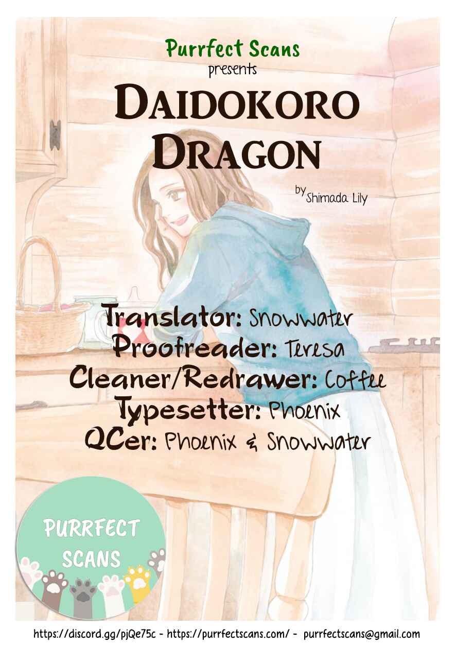 Page 1 Chapter 4 Daidokoro no Dragon