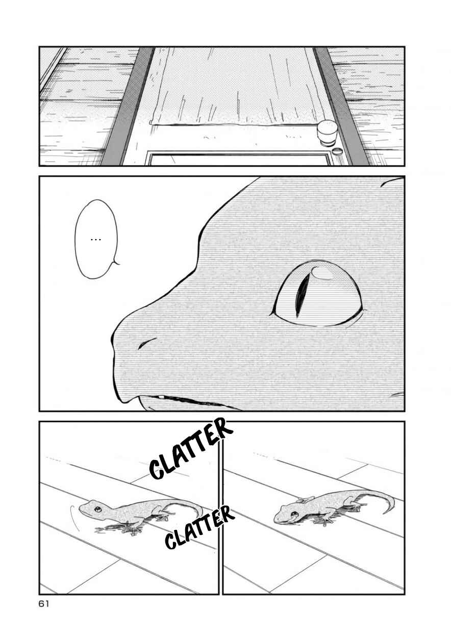 Page 11 Chapter 4 Daidokoro no Dragon