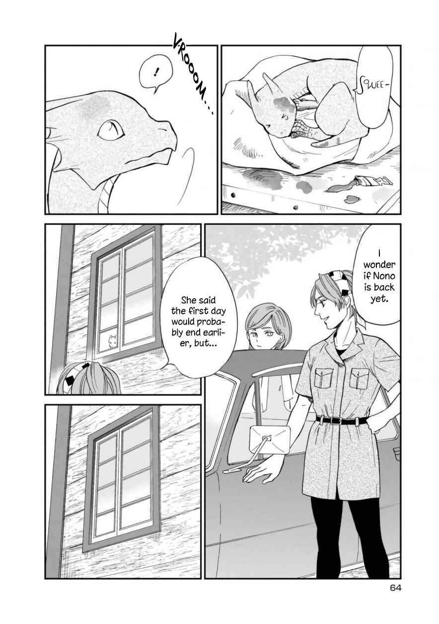 Page 14 Chapter 4 Daidokoro no Dragon