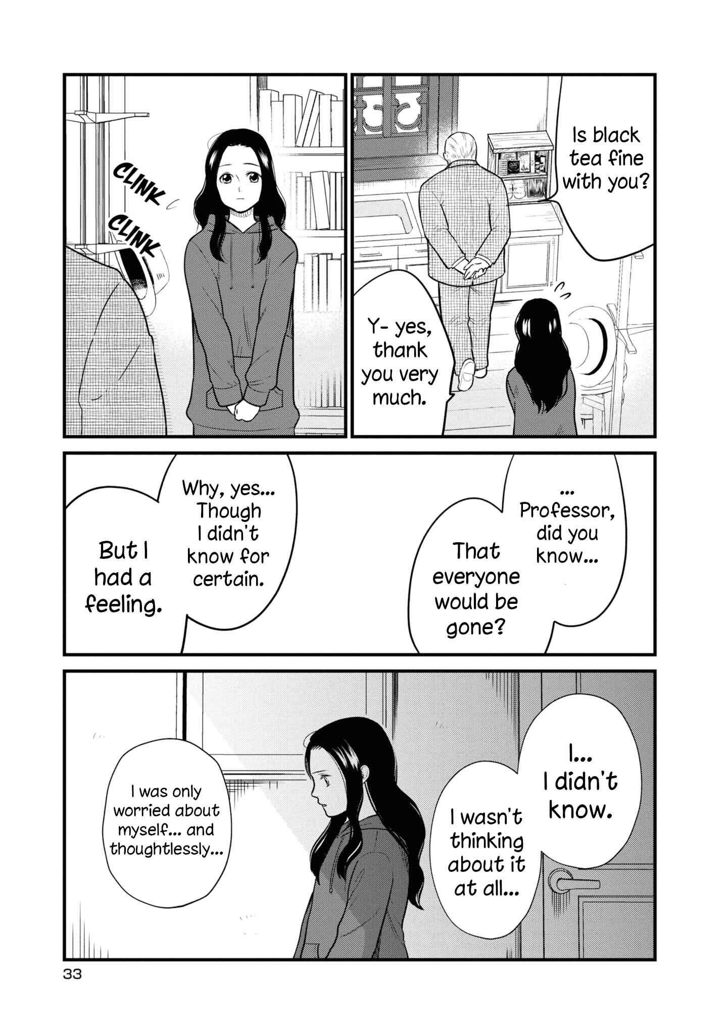 Page 12 Chapter 26 Daidokoro no Dragon