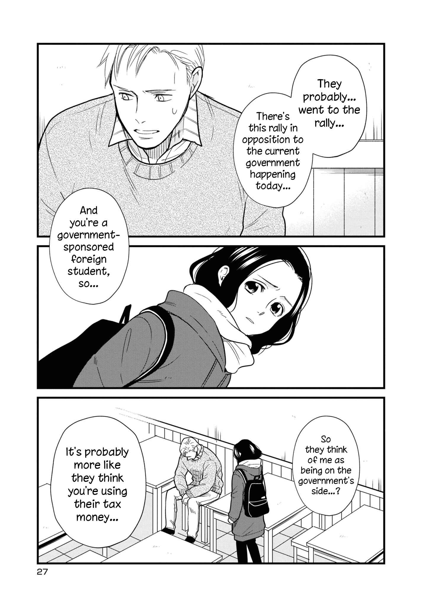 Page 6 Chapter 26 Daidokoro no Dragon