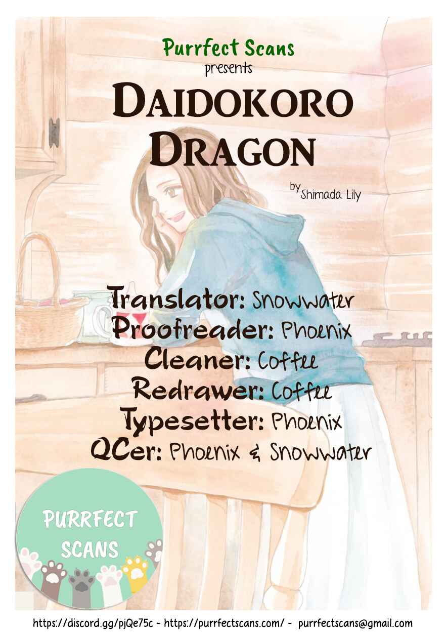 Page 1 Chapter 5 Daidokoro no Dragon