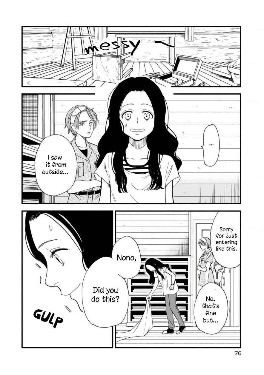 Page 4 Chapter 5 Daidokoro no Dragon