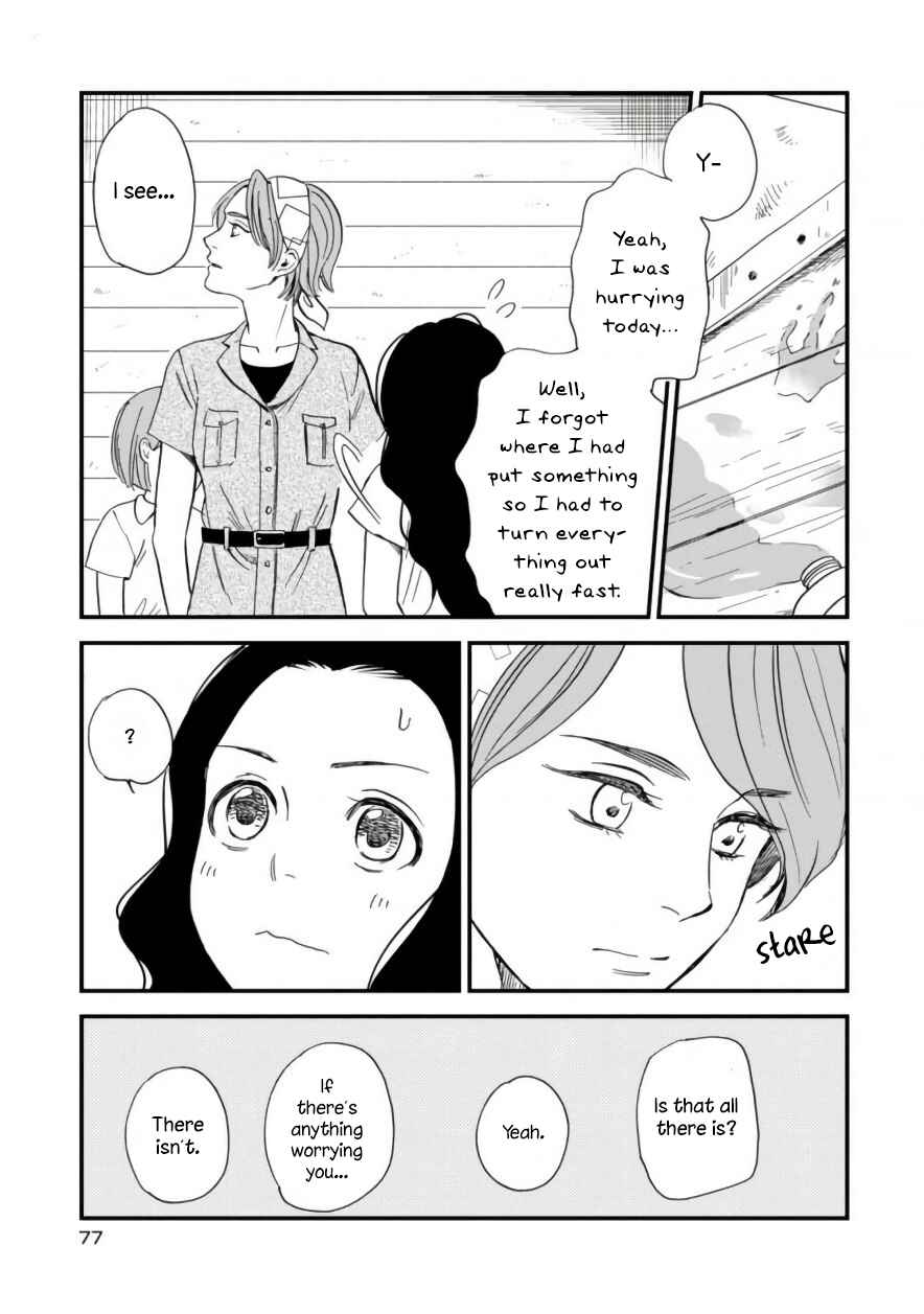 Page 5 Chapter 5 Daidokoro no Dragon