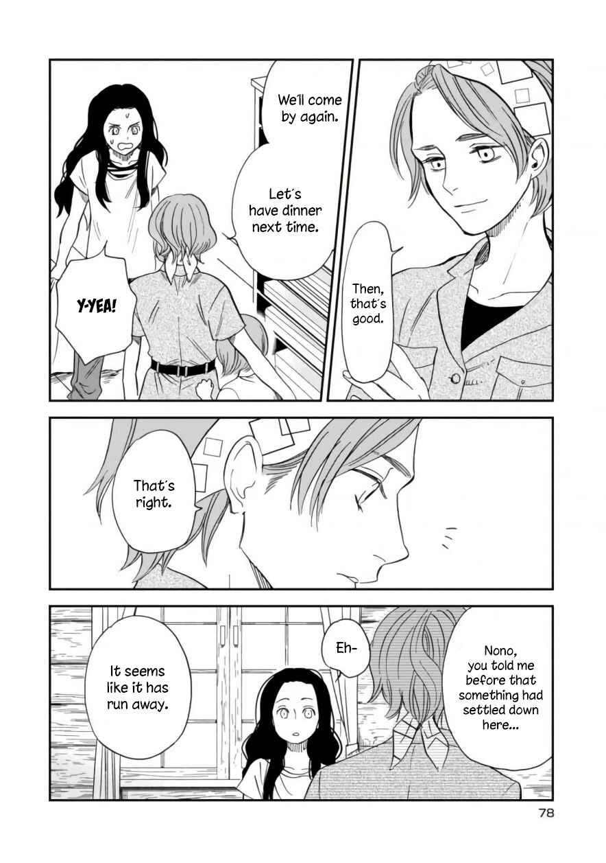 Page 6 Chapter 5 Daidokoro no Dragon