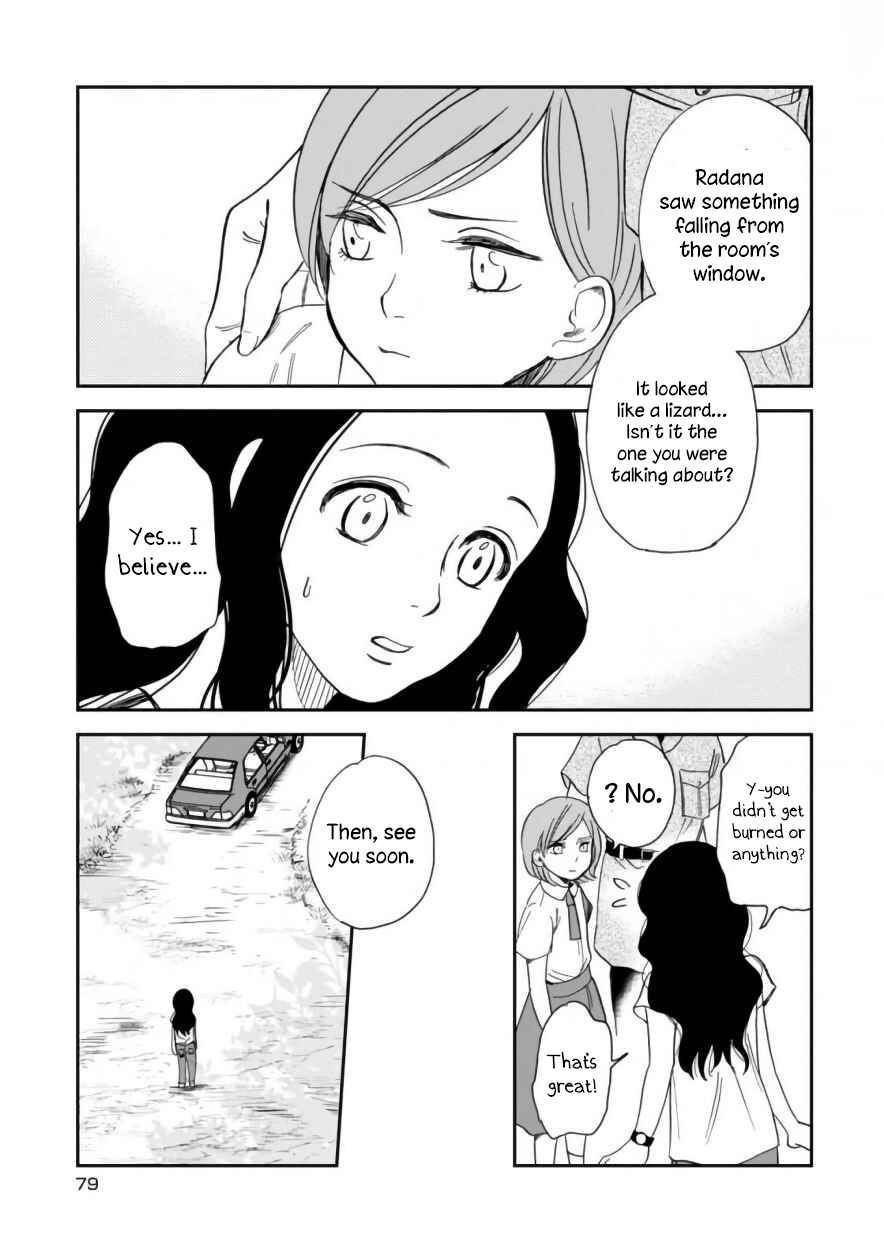 Page 7 Chapter 5 Daidokoro no Dragon