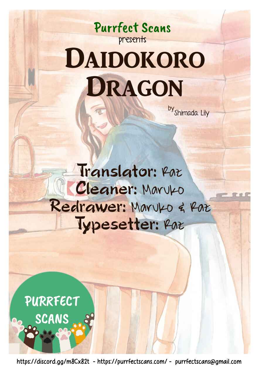 Page 1 Chapter 19 Daidokoro no Dragon