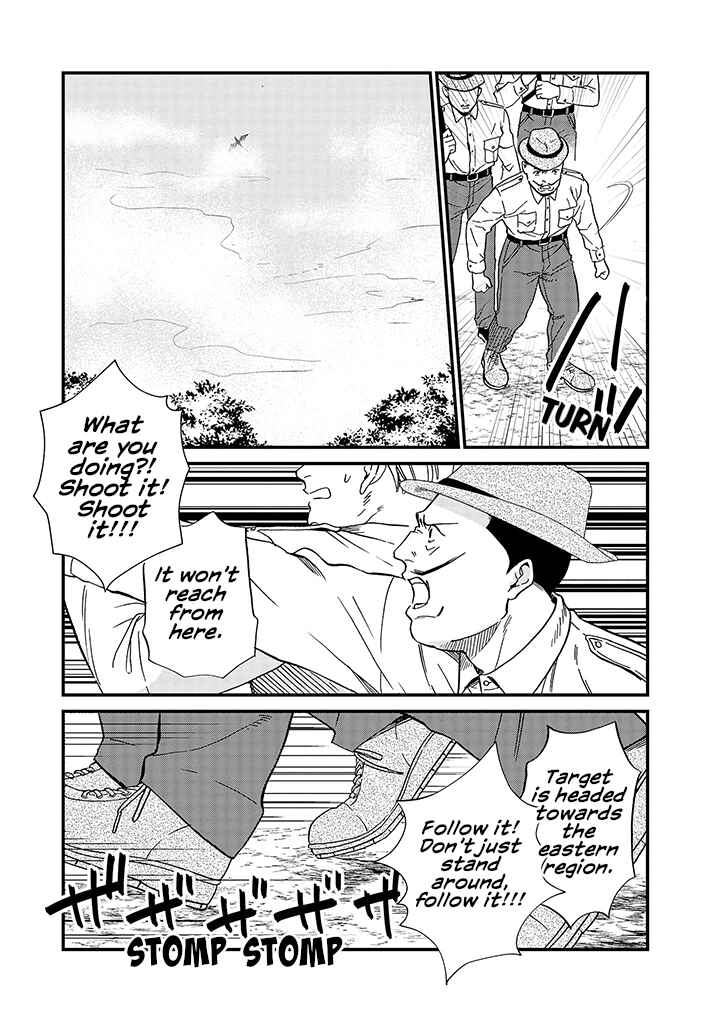Page 6 Chapter 19 Daidokoro no Dragon
