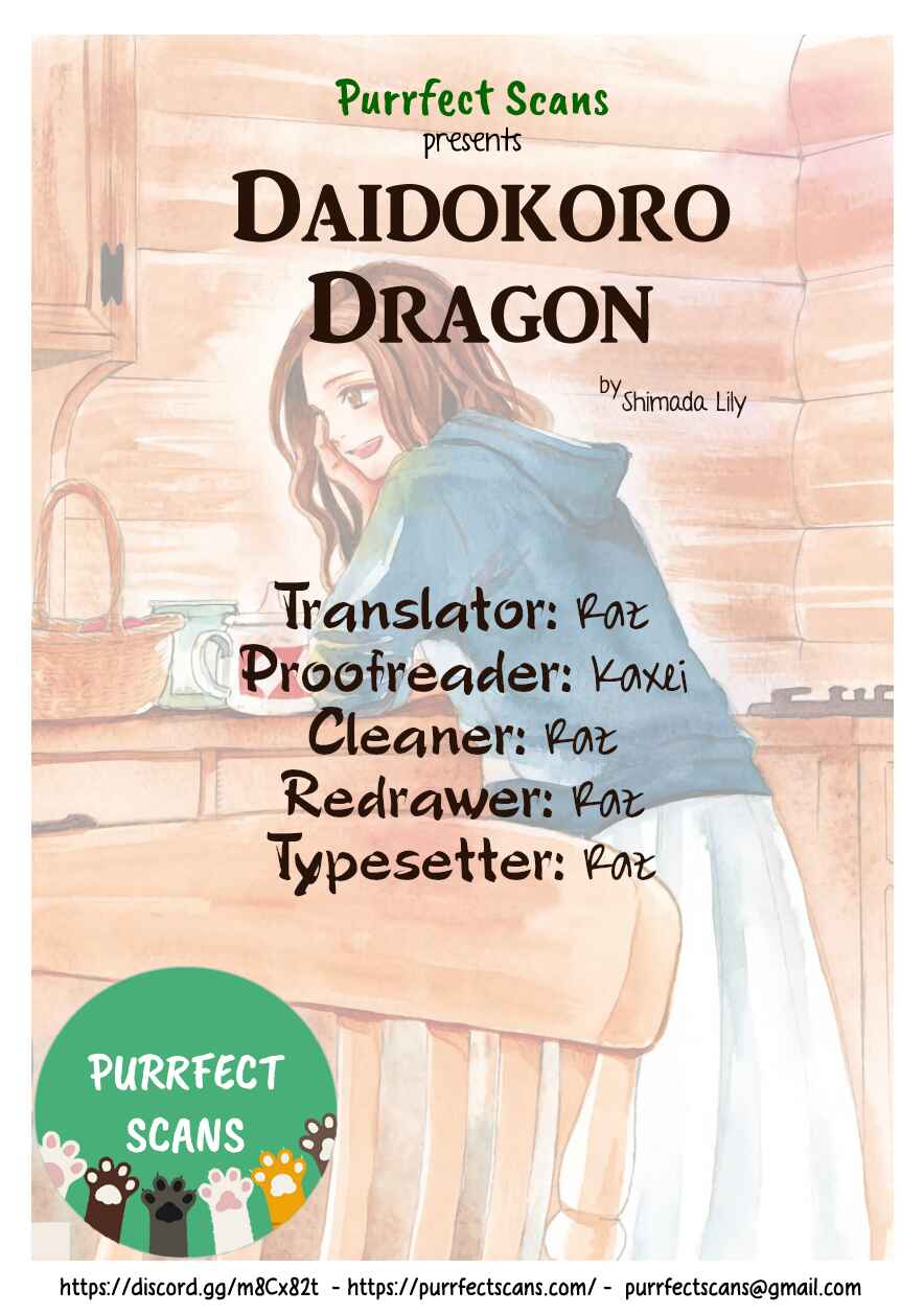 Page 1 Chapter 23 Daidokoro no Dragon