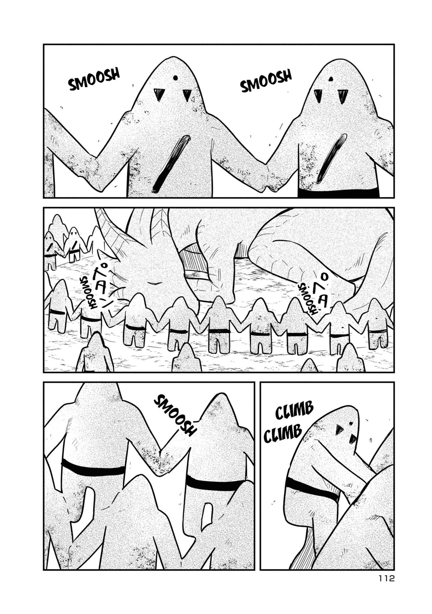 Page 17 Chapter 30 Daidokoro no Dragon