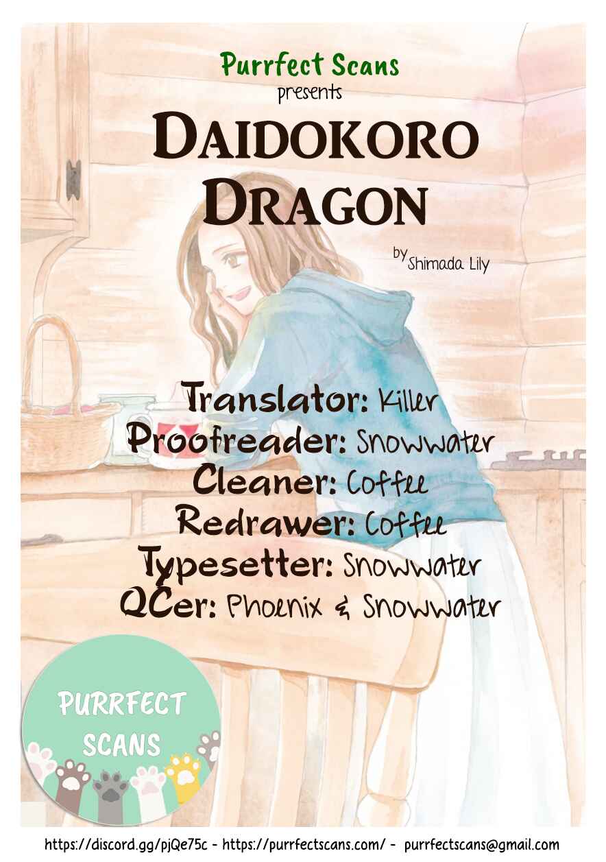 Page 1 Chapter 6 Daidokoro no Dragon