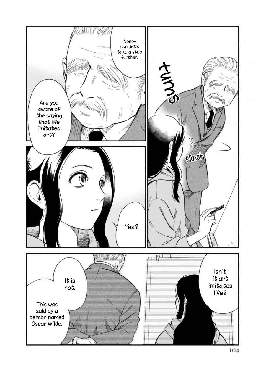 Page 8 Chapter 6 Daidokoro no Dragon