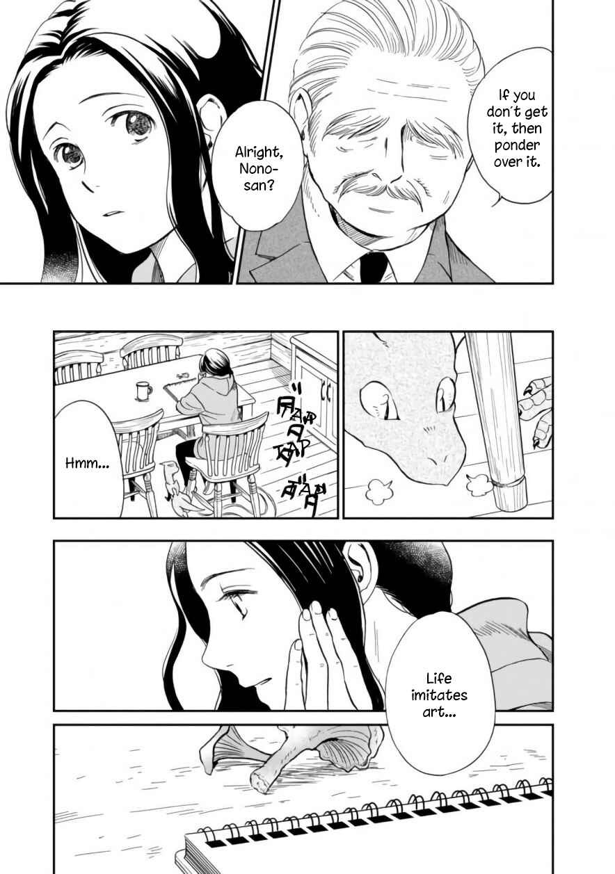Page 9 Chapter 6 Daidokoro no Dragon
