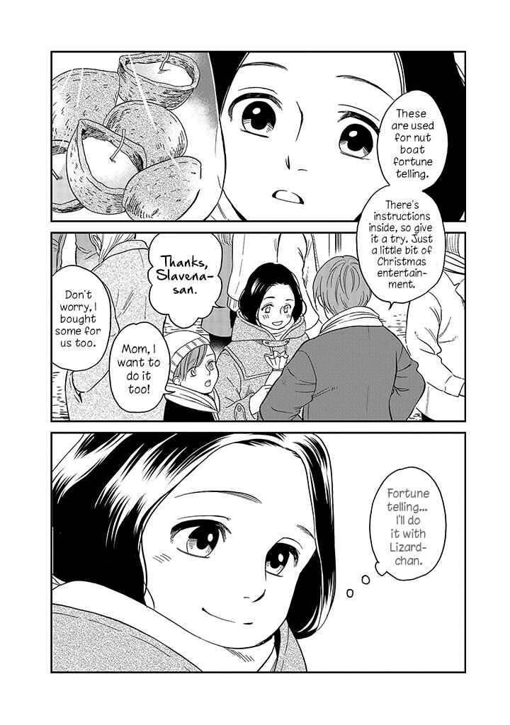 Page 7 Chapter 13 Daidokoro no Dragon