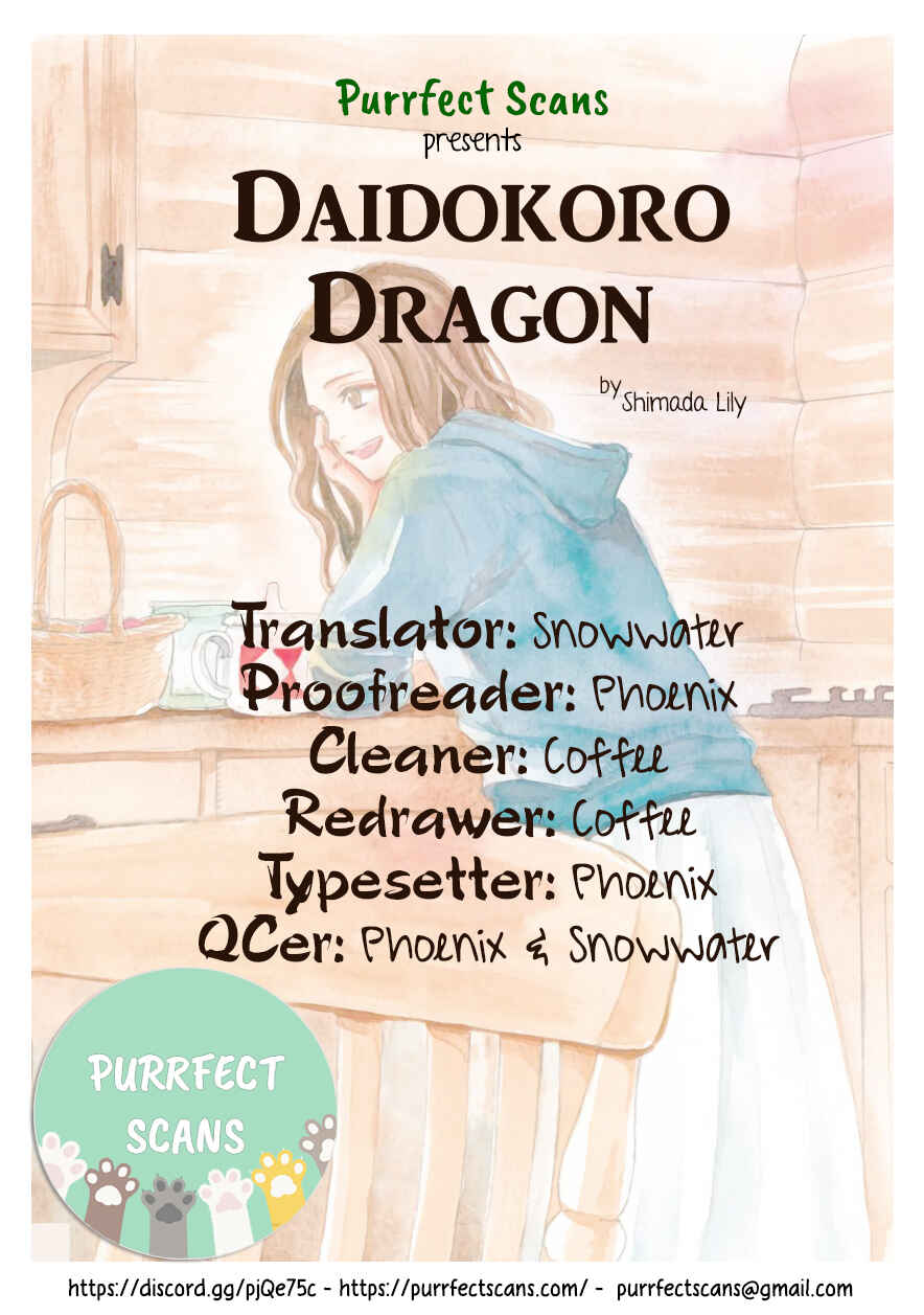 Page 1 Chapter 2 Daidokoro no Dragon