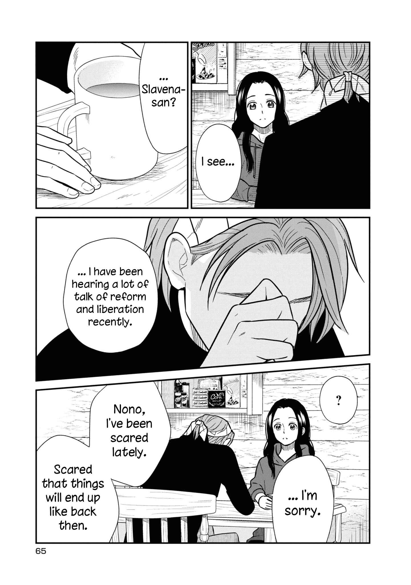 Page 6 Chapter 28 Daidokoro no Dragon