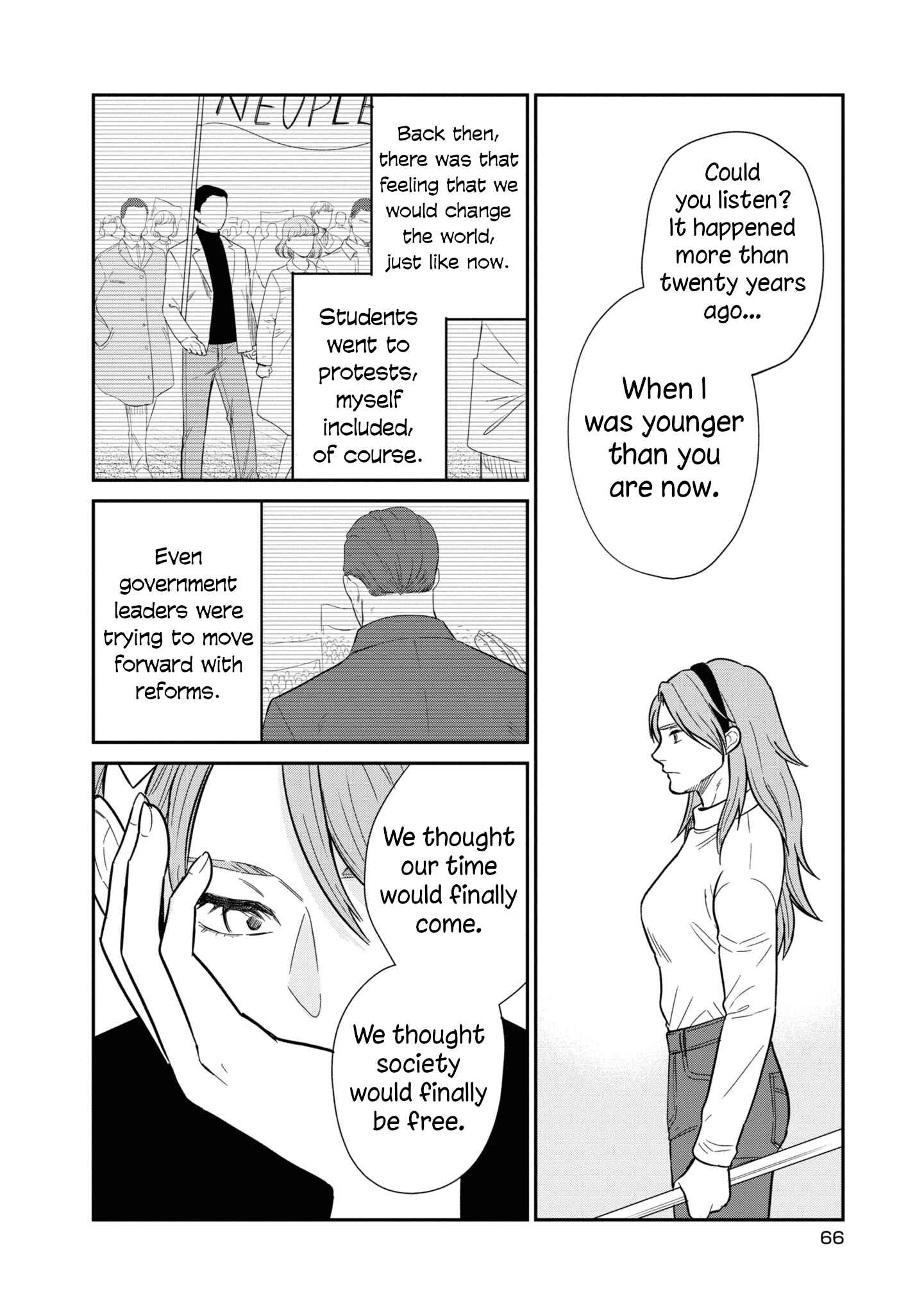 Page 7 Chapter 28 Daidokoro no Dragon