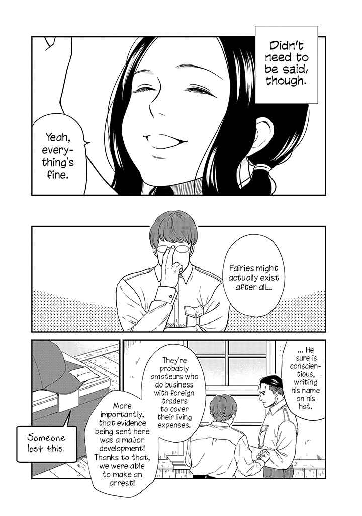 Page 16 Chapter 17 Daidokoro no Dragon