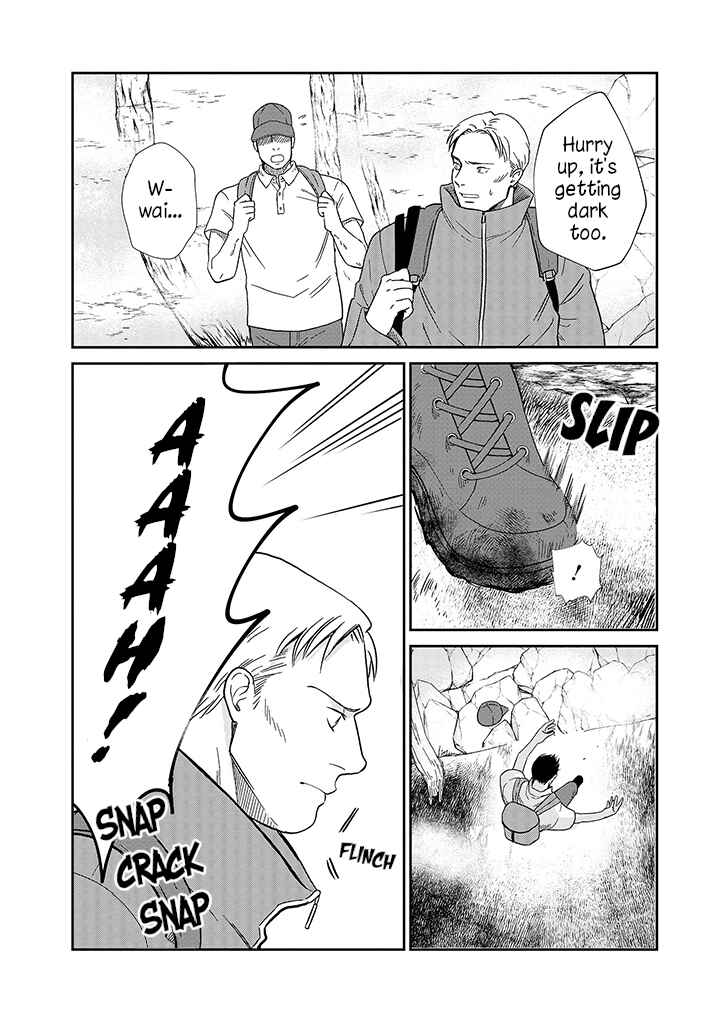 Page 3 Chapter 17 Daidokoro no Dragon