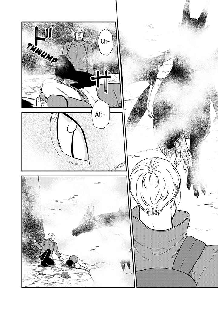 Page 5 Chapter 17 Daidokoro no Dragon