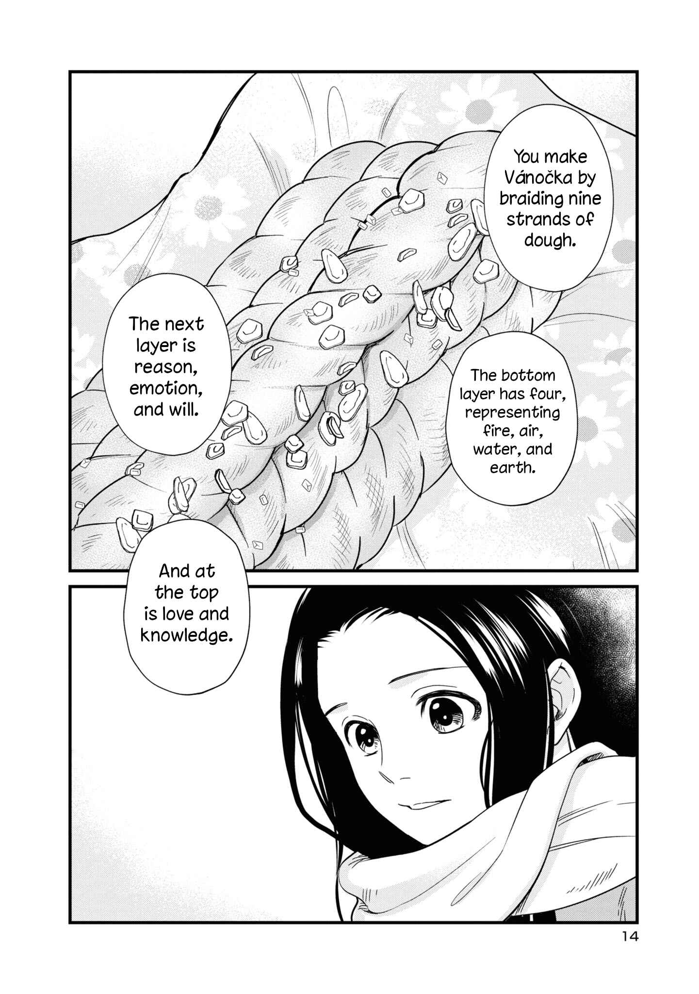 Page 13 Chapter 25 Daidokoro no Dragon