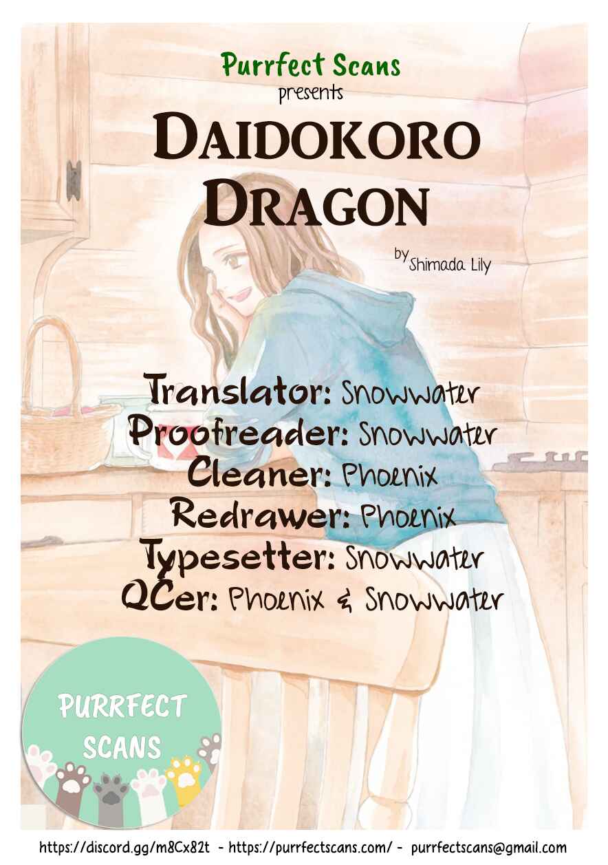 Page 1 Chapter 9 Daidokoro no Dragon