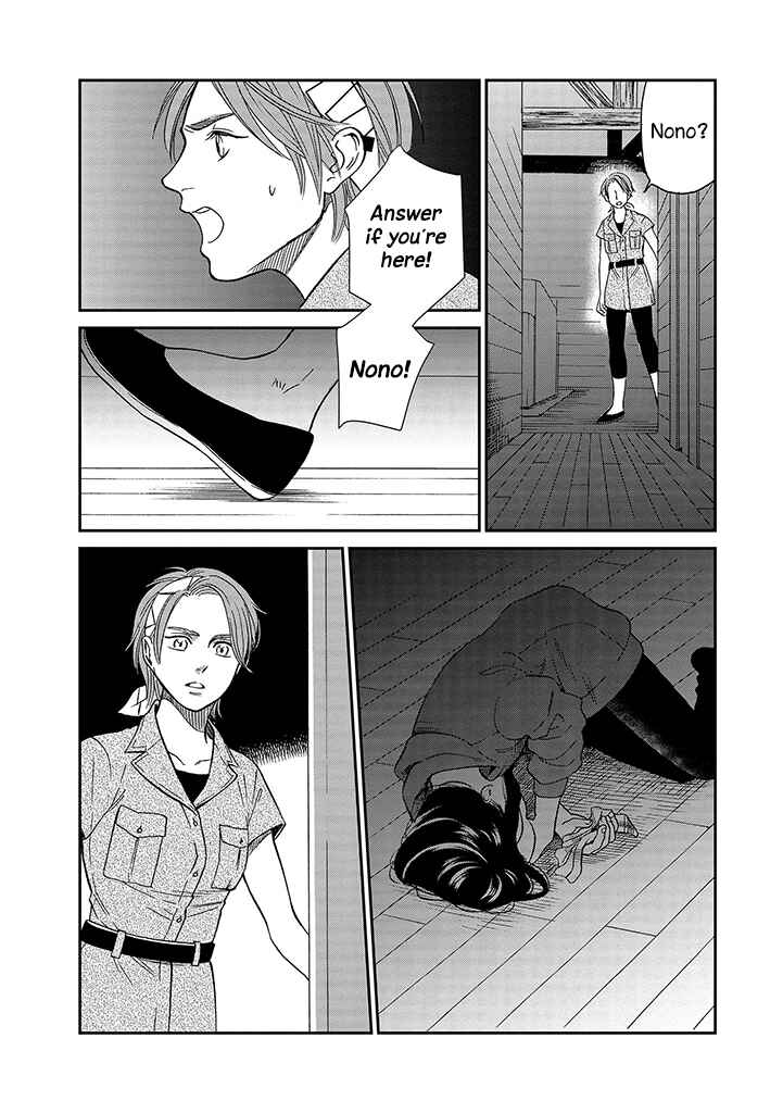 Page 11 Chapter 9 Daidokoro no Dragon