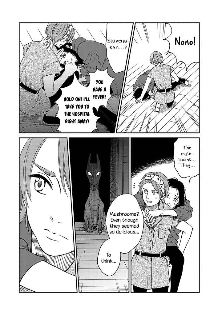 Page 12 Chapter 9 Daidokoro no Dragon