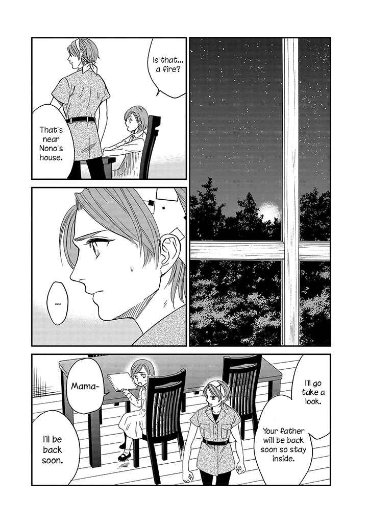Page 6 Chapter 9 Daidokoro no Dragon