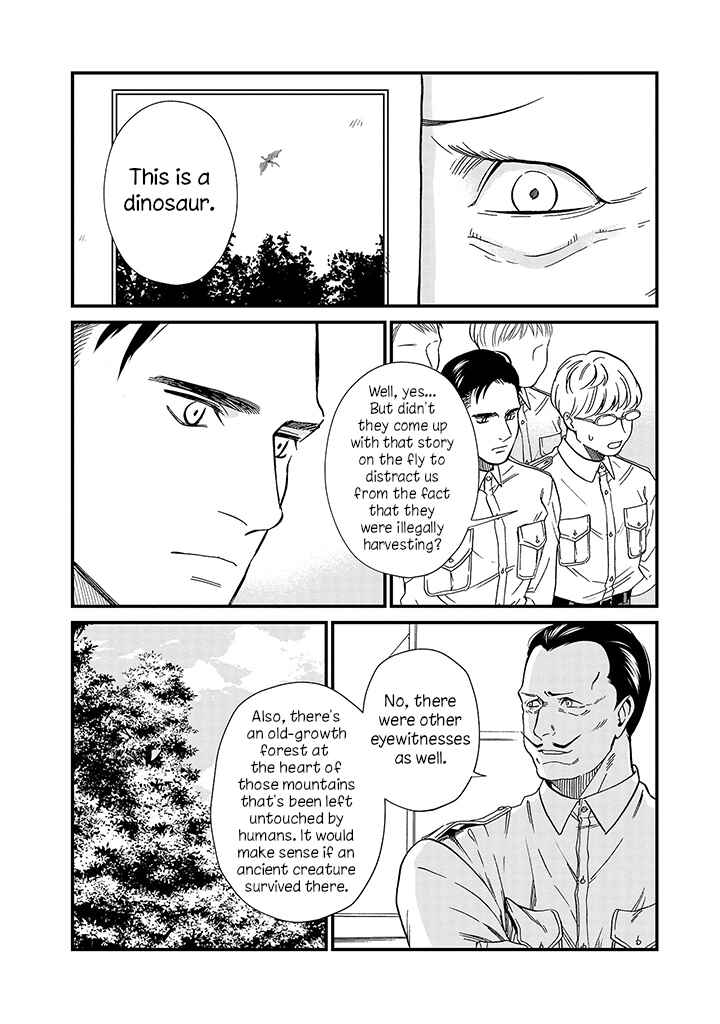 Page 7 Chapter 18 Daidokoro no Dragon