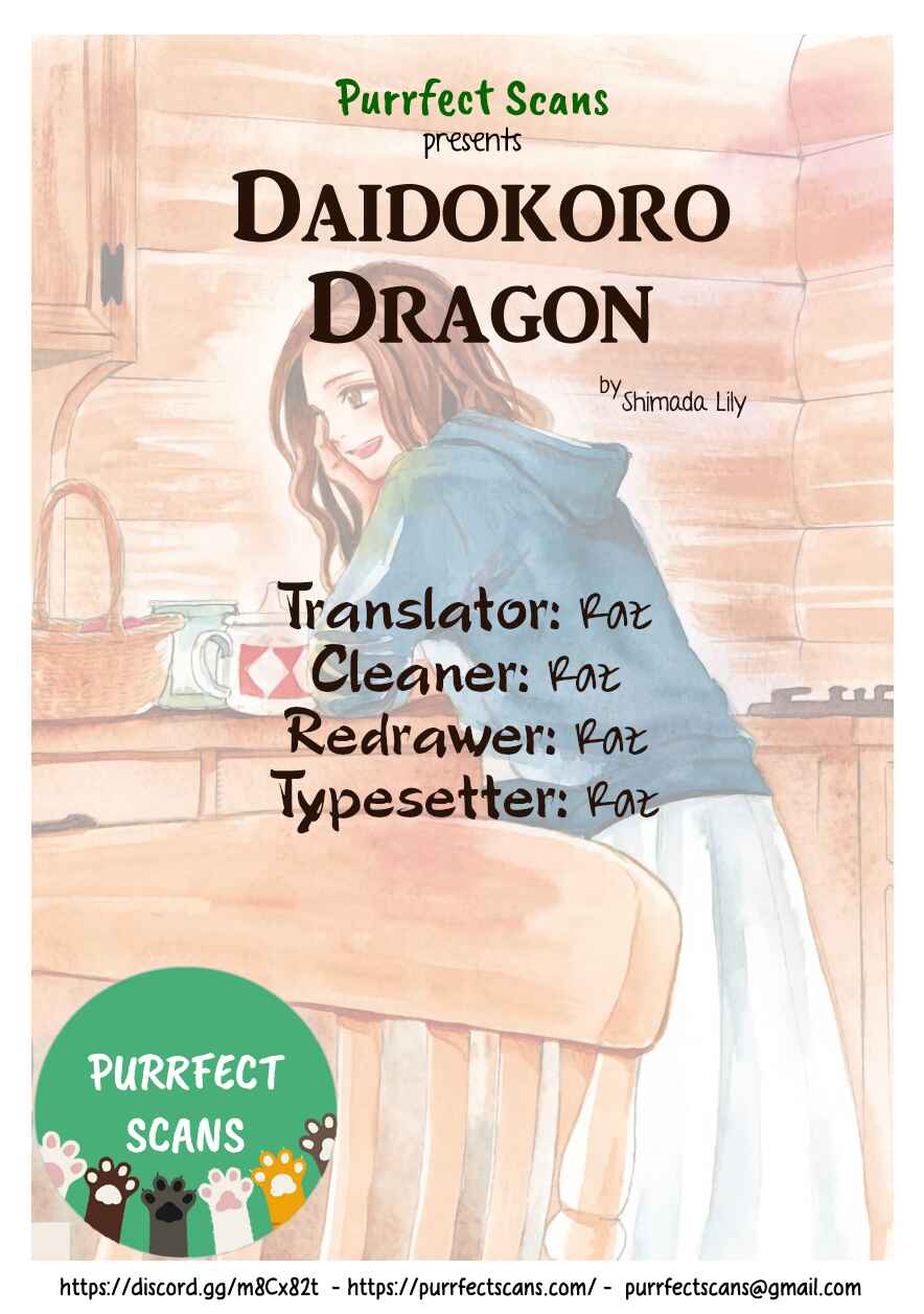 Page 1 Chapter 16.5 Daidokoro no Dragon