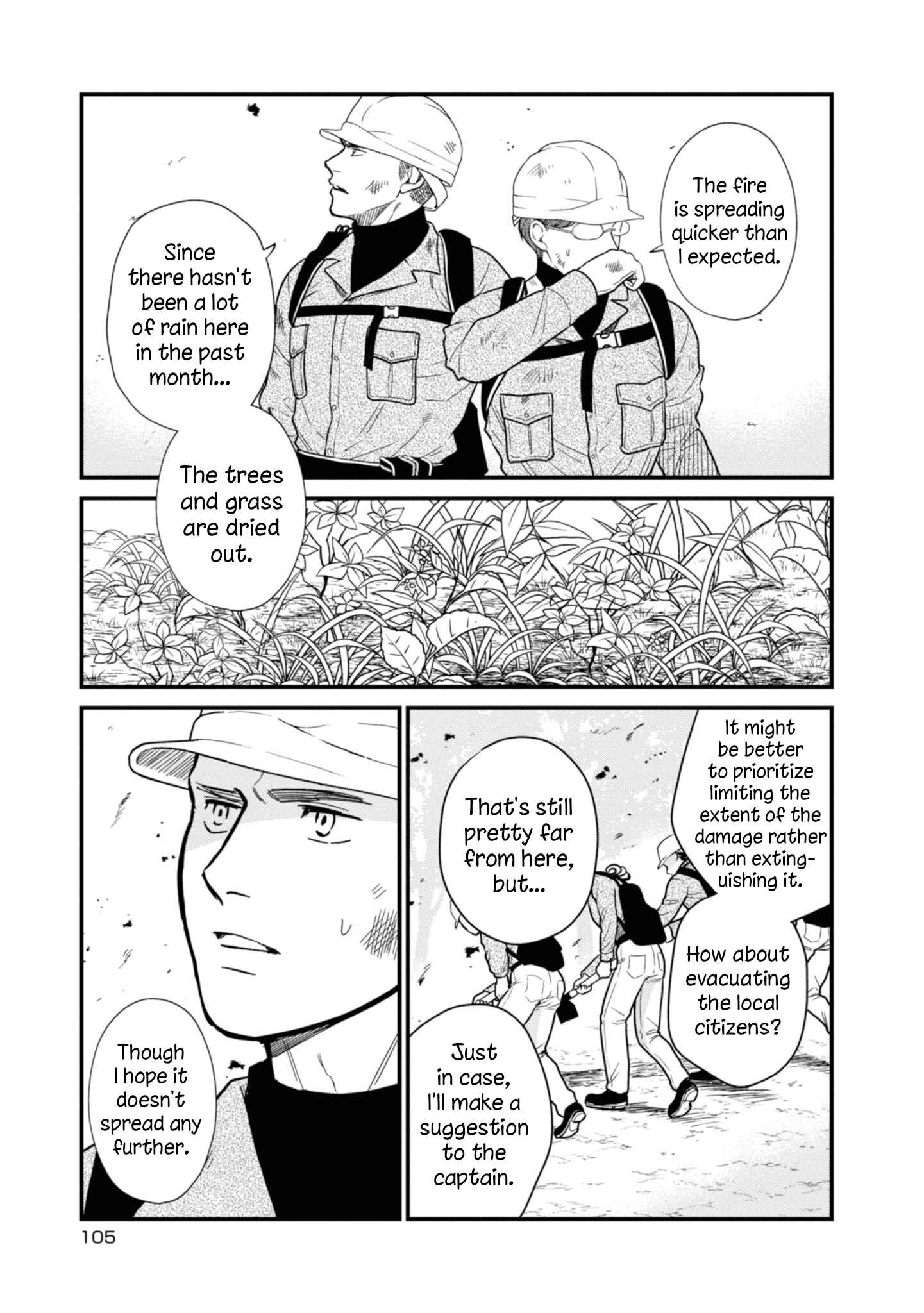Page 8 Chapter 22 Daidokoro no Dragon