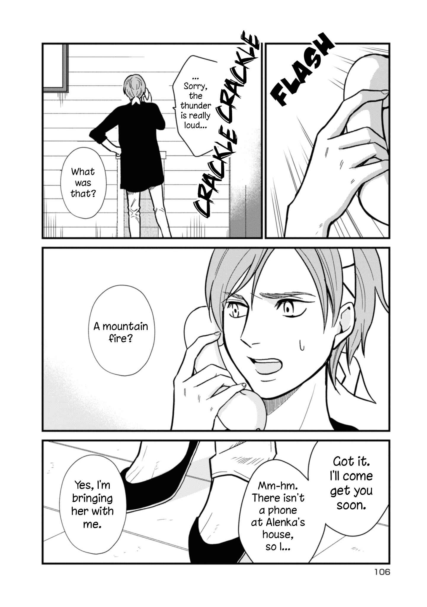 Page 9 Chapter 22 Daidokoro no Dragon